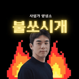 프로필 이미지